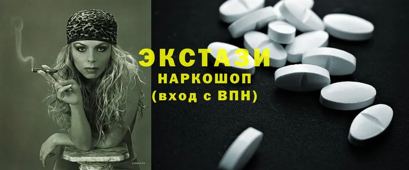 Ecstasy VHQ  Завитинск 